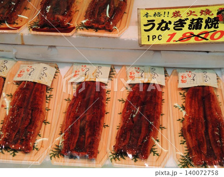 東京　上野　「アメ横」　うなぎ屋 140072758