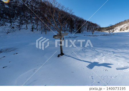 雪山の日光白根山の登山ルートとその周辺 雪山の日光白根山の登山ルートとその周辺 140073195