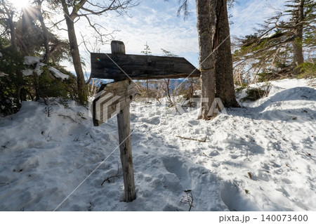 雪山の日光白根山の登山ルートとその周辺 140073400