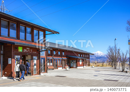 道の駅あいづ湯川・会津坂下 冬晴れの磐梯山 道の駅あいづ湯川・会津坂下 冬晴れの磐梯山 140073771