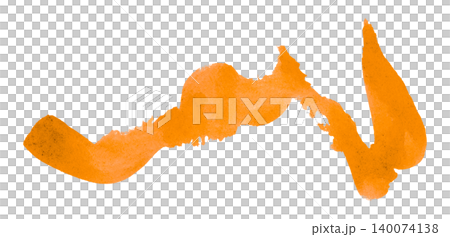 orange brush isolated on transparent background orange watercolor orange brush isolated on transparent background orange watercolor 140074138