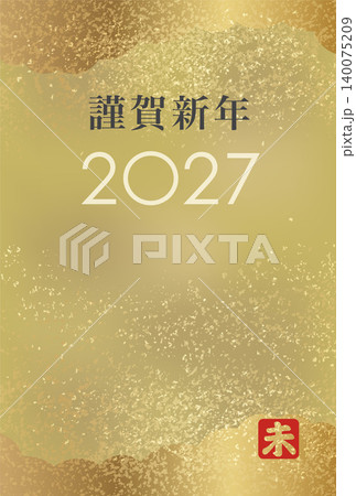 2027年 未年の年賀状テンプレート 2027年 未年の年賀状テンプレート 140075209