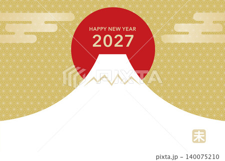 2027年 富士山と初日の出のテキストスペース付き年賀状テンプレート 2027年 富士山と初日の出のテキストスペース付き年賀状テンプレート 140075210