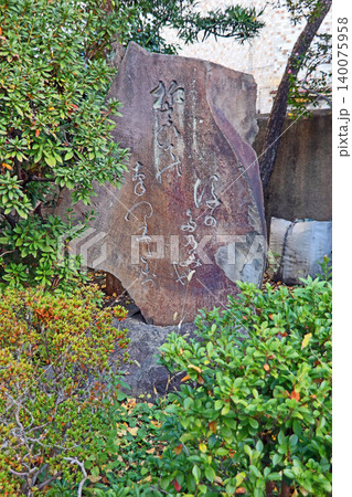 河原町稲荷神社（足立） 140075958