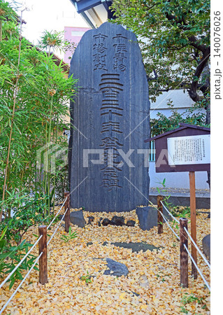 河原町稲荷神社(足立) 河原町稲荷神社(足立) 140076026