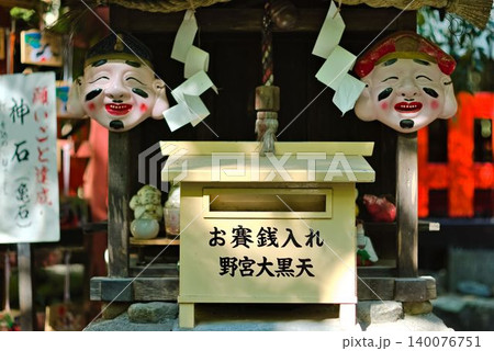 初夏の嵐山を静かに散策するコース 初夏の嵐山を静かに散策するコース 140076751