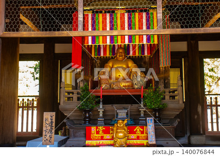 萬福寺 和む布袋座像のご利益:商売繁盛,開運招福,学業成就,健康長寿 萬福寺 和む布袋座像のご利益:商売繁盛,開運招福,学業成就,健康長寿 140076844