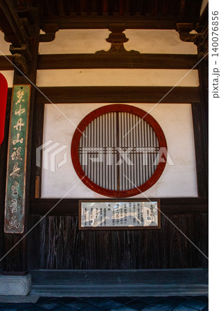 萬福寺 和む布袋座像のご利益:商売繁盛,開運招福,学業成就,健康長寿 萬福寺 和む布袋座像のご利益:商売繁盛,開運招福,学業成就,健康長寿 140076856