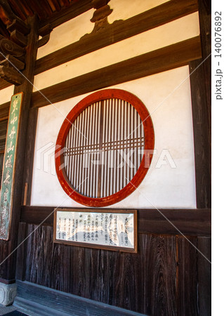 萬福寺 和む布袋座像のご利益:商売繁盛,開運招福,学業成就,健康長寿 萬福寺 和む布袋座像のご利益:商売繁盛,開運招福,学業成就,健康長寿 140076892