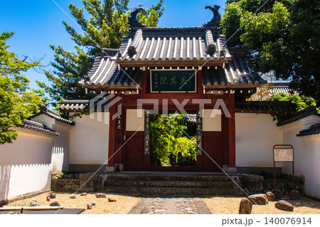 萬福寺 和む布袋座像のご利益:商売繁盛,開運招福,学業成就,健康長寿 萬福寺 和む布袋座像のご利益:商売繁盛,開運招福,学業成就,健康長寿 140076914