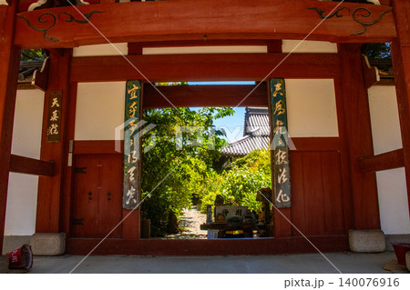 萬福寺 和む布袋座像のご利益:商売繁盛,開運招福,学業成就,健康長寿 萬福寺 和む布袋座像のご利益:商売繁盛,開運招福,学業成就,健康長寿 140076916