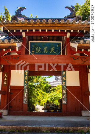 萬福寺 和む布袋座像のご利益:商売繁盛,開運招福,学業成就,健康長寿 萬福寺 和む布袋座像のご利益:商売繁盛,開運招福,学業成就,健康長寿 140076917