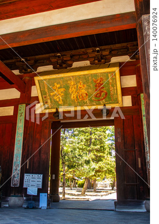 萬福寺 和む布袋座像のご利益：商売繁盛,開運招福,学業成就,健康長寿 140076924