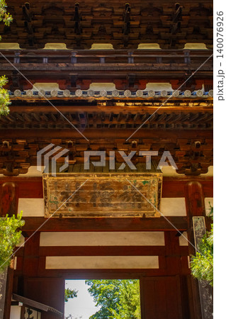 萬福寺 和む布袋座像のご利益:商売繁盛,開運招福,学業成就,健康長寿 萬福寺 和む布袋座像のご利益:商売繁盛,開運招福,学業成就,健康長寿 140076926