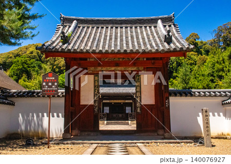 萬福寺 和む布袋座像のご利益:商売繁盛,開運招福,学業成就,健康長寿 萬福寺 和む布袋座像のご利益:商売繁盛,開運招福,学業成就,健康長寿 140076927