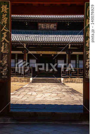萬福寺 和む布袋座像のご利益：商売繁盛,開運招福,学業成就,健康長寿 140076929