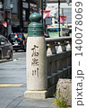 京都、高瀬川の橋と三条の街並み 140078069