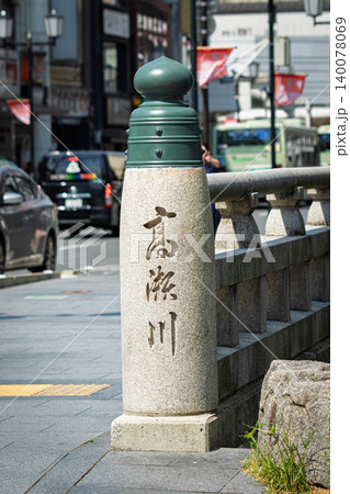 京都、高瀬川の橋と三条の街並み 140078069