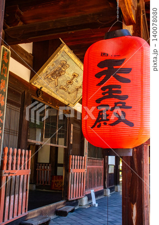 萬福寺 和む布袋座像のご利益:商売繁盛,開運招福,学業成就,健康長寿 萬福寺 和む布袋座像のご利益:商売繁盛,開運招福,学業成就,健康長寿 140078080