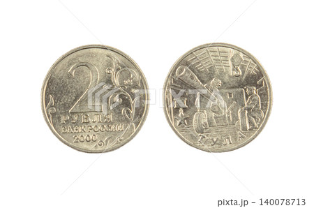The shot displays a Russian two ruble coin showing both sides. One side features decorative elements and the year 2000. The other side shows a cannon and text referring to Tula. The shot displays a Russian two ruble coin showing both sides. One side features decorative elements and the year 2000. The other side shows a cannon and text referring to Tula. 140078713