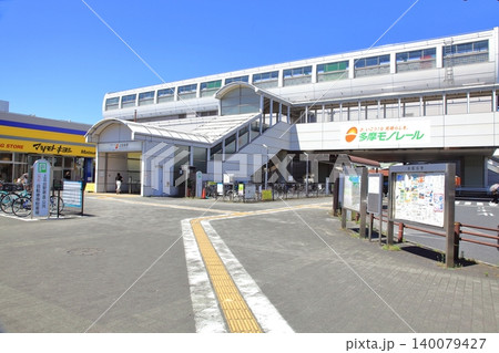 延伸が決まった多摩モノレール 上北台駅 延伸が決まった多摩モノレール 上北台駅 140079427