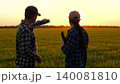 Two farmers meet in field and shake hands, demonstrating cooperation. Farmers are ready for partnership and cooperation. Teamwork of farmers contributes to development of agriculture. 140081810