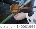 手水舎で手を清める 140081994