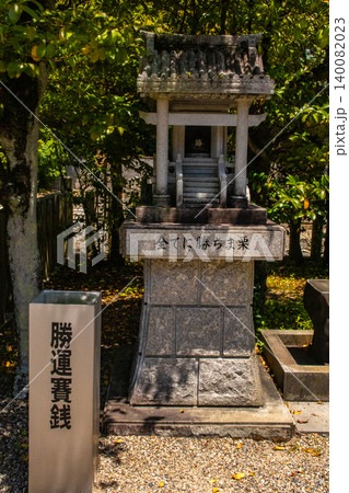 乃木神社 武功の乃木大将のご利益：勝運縁起,家内安全,学業成就,病気平癒 140082023