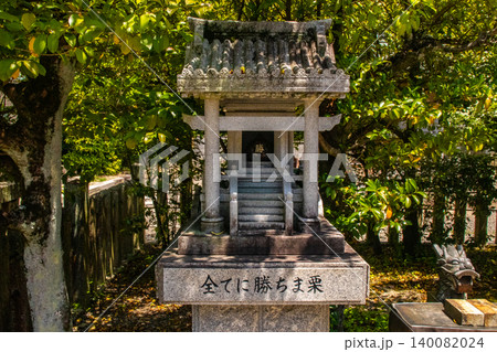 乃木神社 武功の乃木大将のご利益:勝運縁起,家内安全,学業成就,病気平癒 乃木神社 武功の乃木大将のご利益:勝運縁起,家内安全,学業成就,病気平癒 140082024