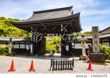 乃木神社 武功の乃木大将のご利益：勝運縁起,家内安全,学業成就,病気平癒 140082070