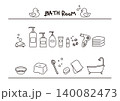 シンプルなお風呂アイコンセット　モノクロ 140082473