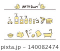 シンプルなお風呂アイコンセット　Yellow 140082474