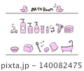 シンプルなお風呂アイコンセット　pink 140082475