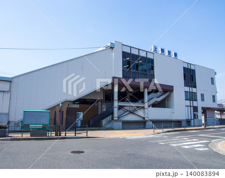 上野芝駅 上野芝駅 140083894