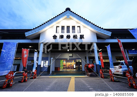 【JR東日本】会津若松駅(磐越西線・只見線) 【JR東日本】会津若松駅(磐越西線・只見線) 140085509