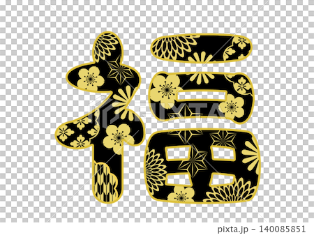 Fortune-themed decorative characters Fortune-themed decorative characters 140085851