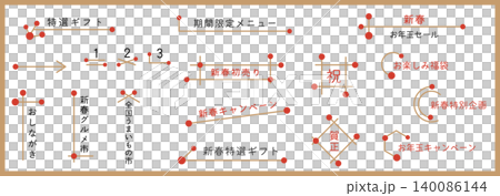 Retro-modern Japanese style frame set in red and gold. Vector illustration. White background. Transparent background. Suitable for New Year's greetings and headlines. Retro-modern Japanese style frame set in red and gold. Vector illustration. White background. Transparent background. Suitable for New Year's greetings and headlines. 140086144