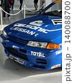 伝説のグループAマシン カルソニックGT-R 140088700