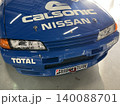 伝説のグループAマシン カルソニックGT-R 140088701