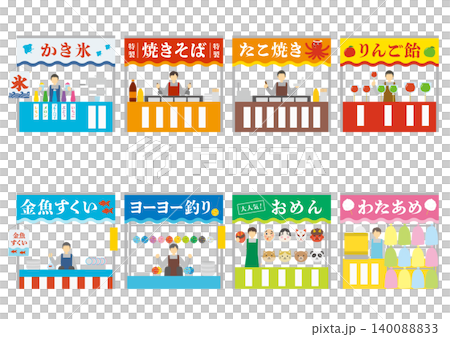 色々な屋台と店員のイラストのセット 色々な屋台と店員のイラストのセット 140088833