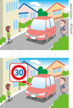 交通安全＜生活道路における法定速度の改定・時速30km＞ 140091449