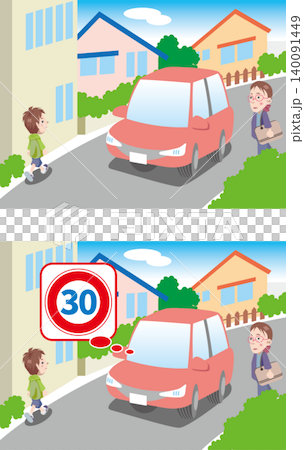 交通安全＜生活道路における法定速度の改定・時速30km＞ 140091449