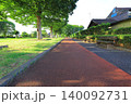 公園内に設置されたウオーキング専用歩道 140092731
