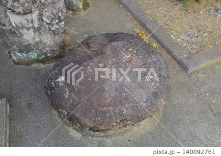 茨城廃寺の礎石 140092761