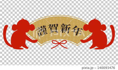 Celebration frame illustration material for the Year of the Monkey Celebration frame illustration material for the Year of the Monkey 140093476