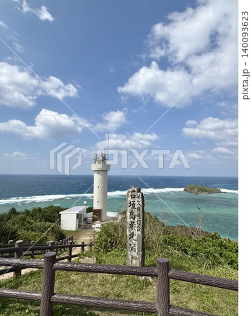平久保崎 平久保崎 平久保崎 平久保崎 140093623