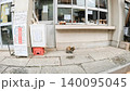東京、稲荷鬼王神社の社務所前で佇むかわいい猫の風景 140095045