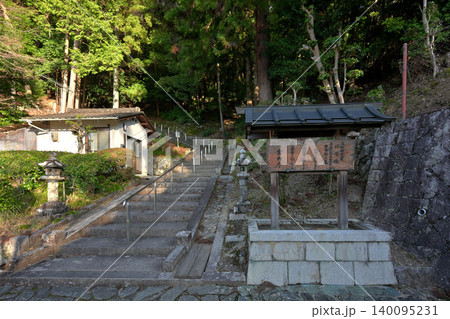 後醍醐天皇 塔尾陵（奈良県吉野郡吉野町） 140095231