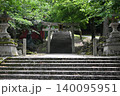 新緑に包まれた鳥居と階段 140095951