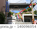 少林寺 140096054